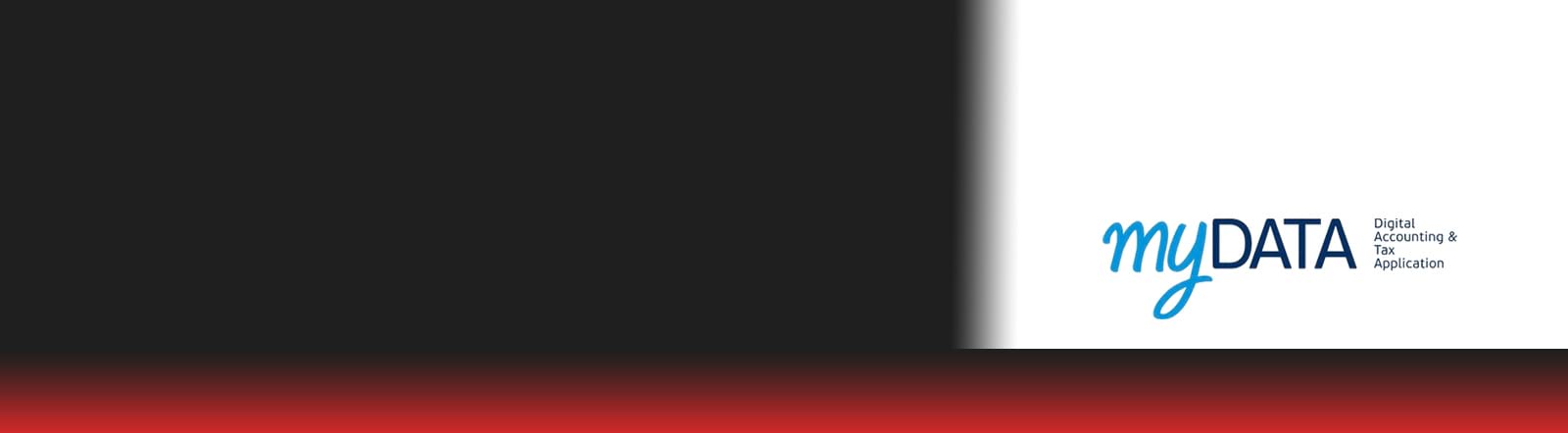 <span class='left_text'>
<span style='font-size: 0.75em;font-weight: 500;'>
Αυτόματη ενημέρωση myDATA</span></br>Ηλεκτρονικά βιβλία ΑΑΔΕ
</span>